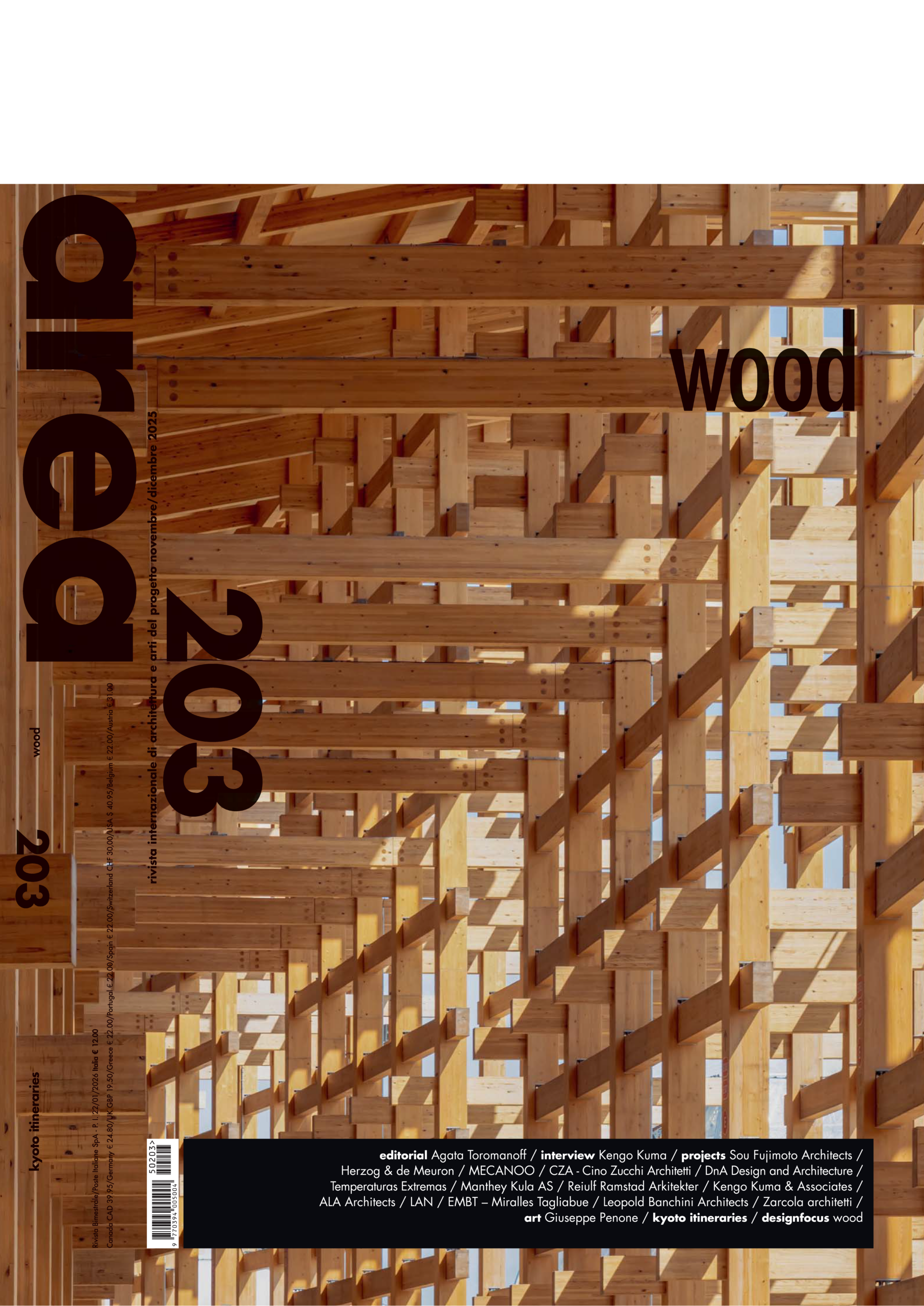 Miniature article: Area 203